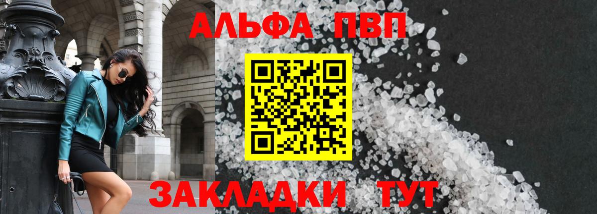 Галлюциногенные грибы Советская Гавань