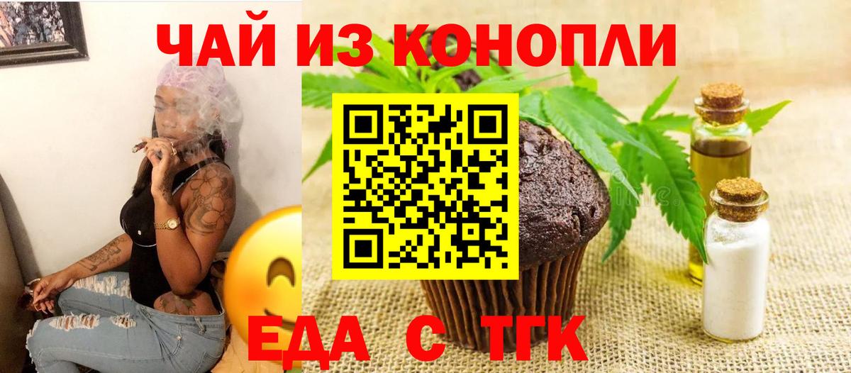 Советская Гавань  Canna-Cookies марихуана  Вход с VPN 