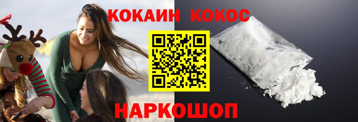 Кокаин Боливия  Вход с VPN  Кокаин Боливия  Советская Гавань 