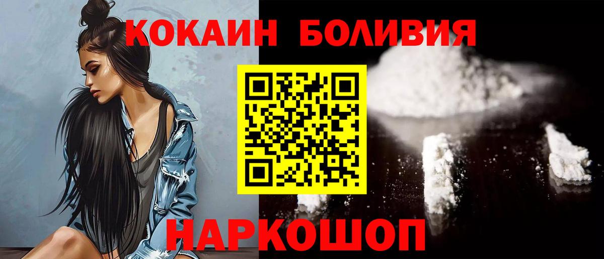 COCAIN 98% Советская Гавань