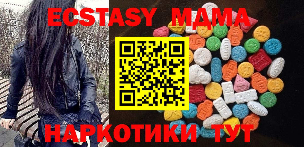 Экстази бентли Советская Гавань