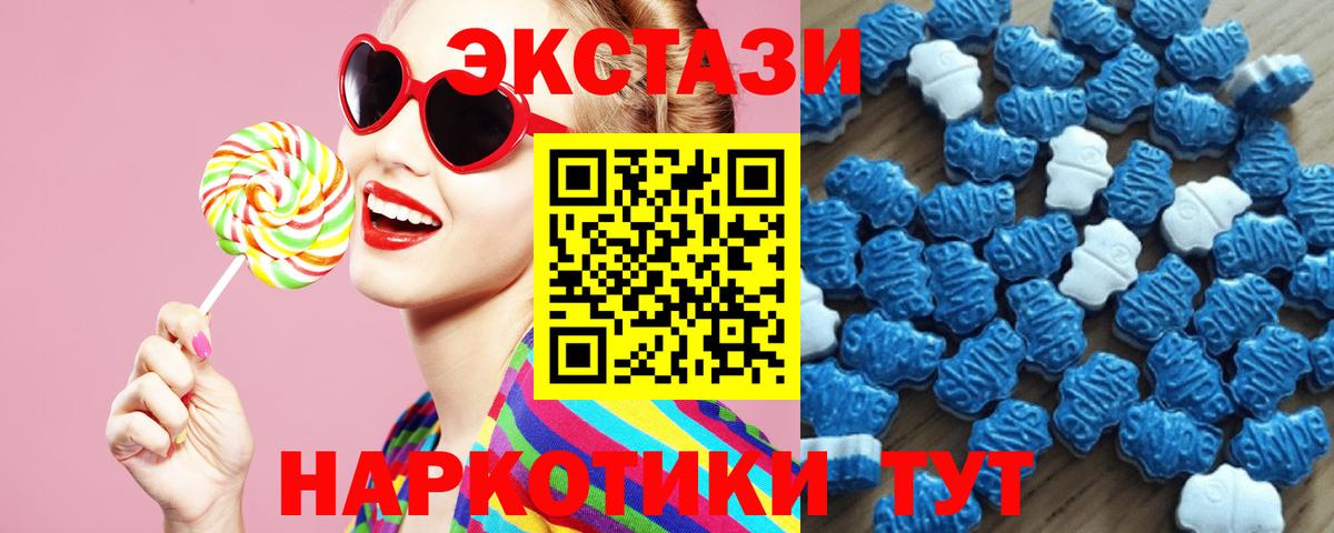 ЭКСТАЗИ DUBAI  Экстази louis Vuitton  Советская Гавань  omg вход  Вход с VPN 