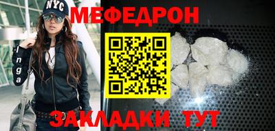 стафф Пенза