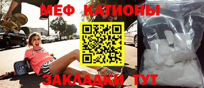 каннабис Партизанск