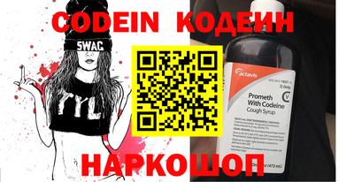 стафф Пенза