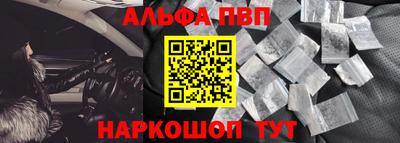 стафф Пенза