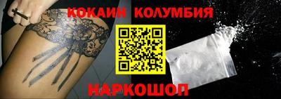 каннабис Партизанск