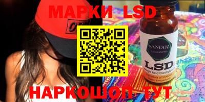 спиды Первоуральск
