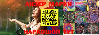 стафф Пенза