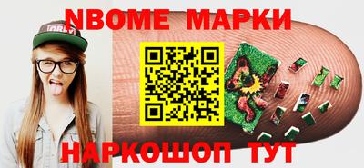 каннабис Партизанск
