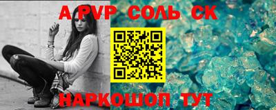 спиды Первоуральск
