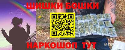стафф Пенза