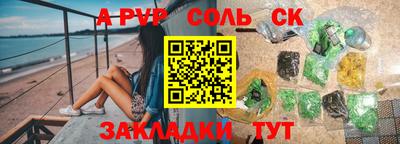 каннабис Партизанск