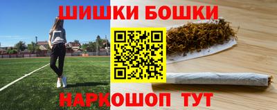 стафф Пенза
