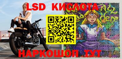 спиды Первоуральск