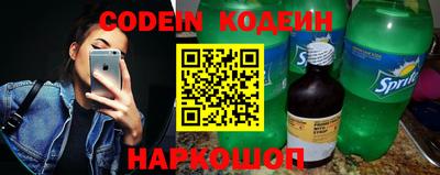 стафф Пенза