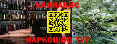 каннабис Партизанск