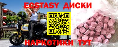 спиды Первоуральск