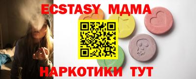 спиды Первоуральск