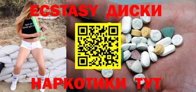 стафф Пенза