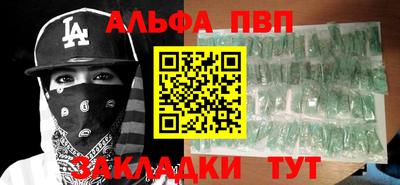каннабис Партизанск