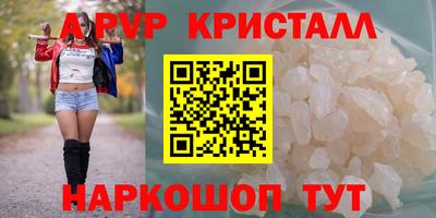каннабис Партизанск