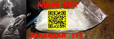 спиды Первоуральск