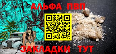 каннабис Партизанск