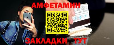 каннабис Партизанск