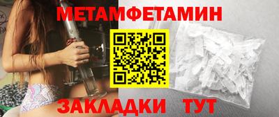 каннабис Партизанск
