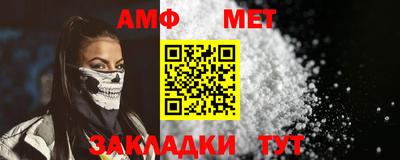 каннабис Партизанск