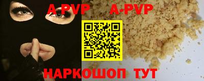 стафф Пенза