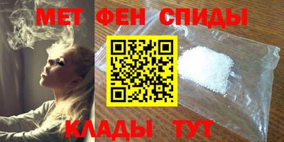 стафф Пенза