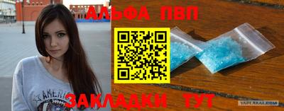 стафф Пенза