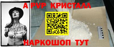 каннабис Партизанск