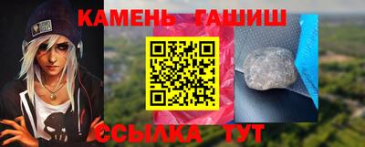 стафф Пенза