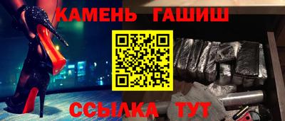 стафф Пенза