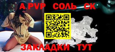 каннабис Партизанск