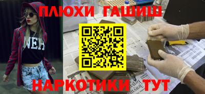 стафф Пенза