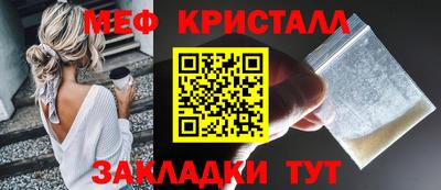 каннабис Партизанск