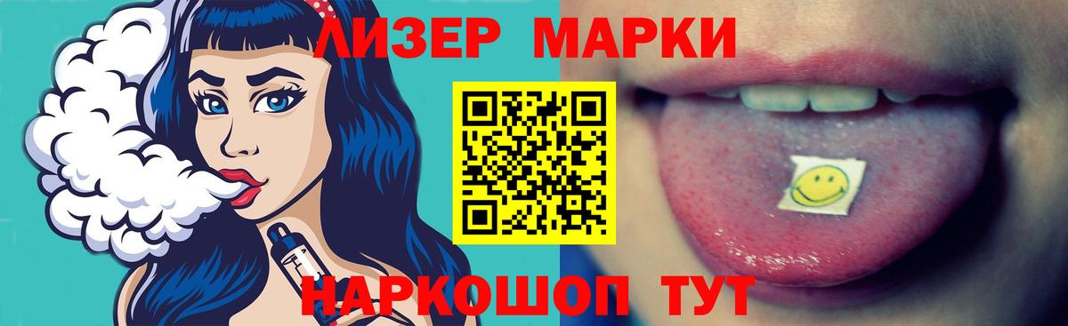 Лсд 25 экстази ecstasy Советская Гавань