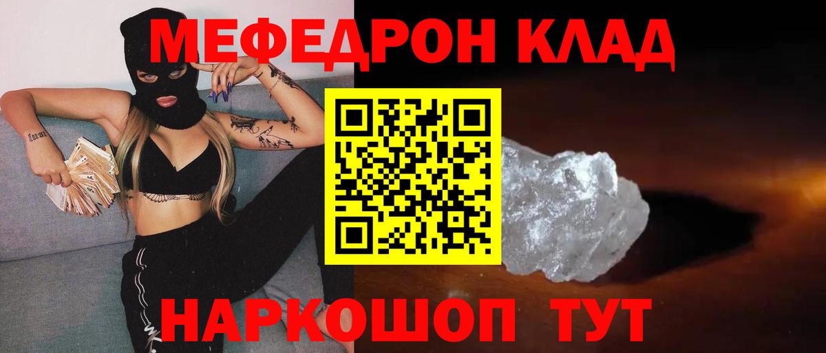 МЕФ мука Советская Гавань