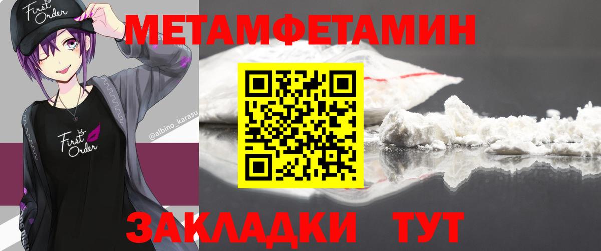 ГАШ  ГЕРОИН  COCAIN  Советская Гавань  Мефедрон   Каннабис  Вход с VPN  NBOMe 