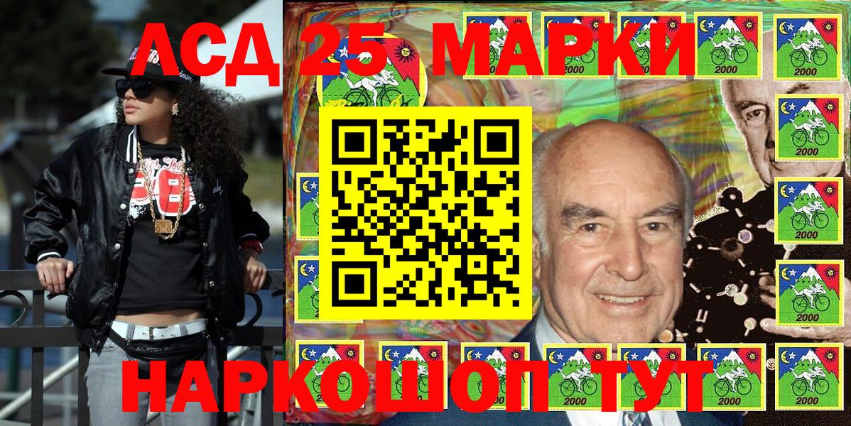 Марки NBOMe 1,5мг  Вход с VPN  Марки NBOMe  Советская Гавань  Марки NBOMe 1,5мг 