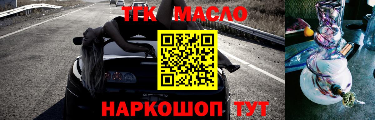 ТГК Wax  Вход с VPN  Советская Гавань 