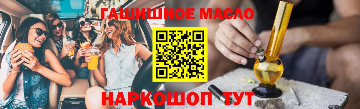 Дистиллят ТГК вейп с тгк Советская Гавань