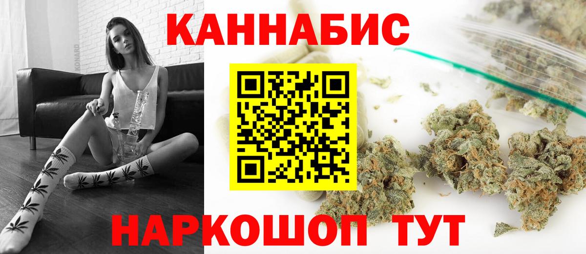 Бошки Шишки сатива  Вход с VPN  Советская Гавань  Канабис OG Kush  Канабис THC 21% 